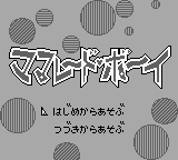 Marmalade Boy title screen for GameBoy